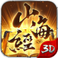歪嘴戰(zhàn)神山海經(jīng)