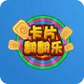 卡片翻翻樂
