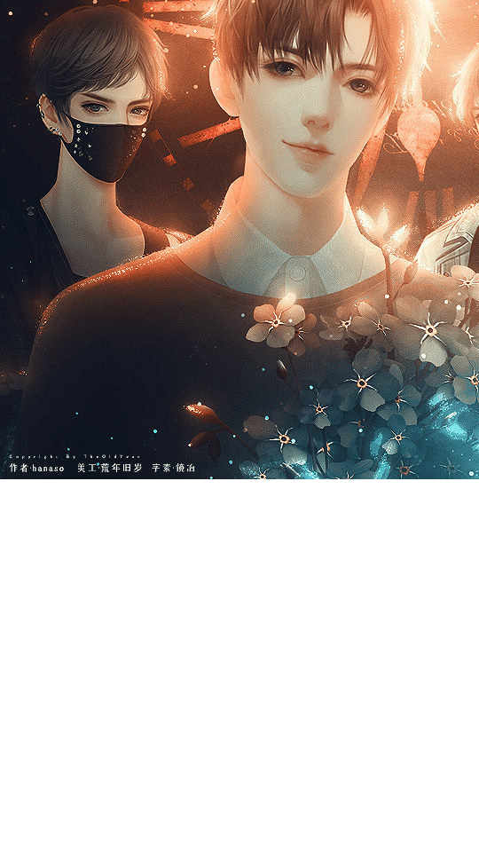 時(shí)間少女