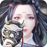真皇錄