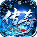 柒月冰雪傳奇