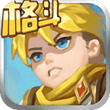 亂斗王座
