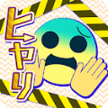 有驚無險的事故