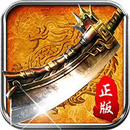 至尊造金傳奇