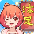 開(kāi)心按摩店
