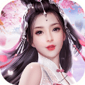 夢(mèng)汐之仙俠往事