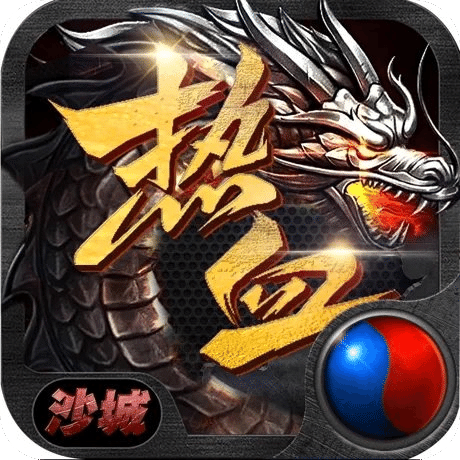 帝王榮耀亂世龍魂2021