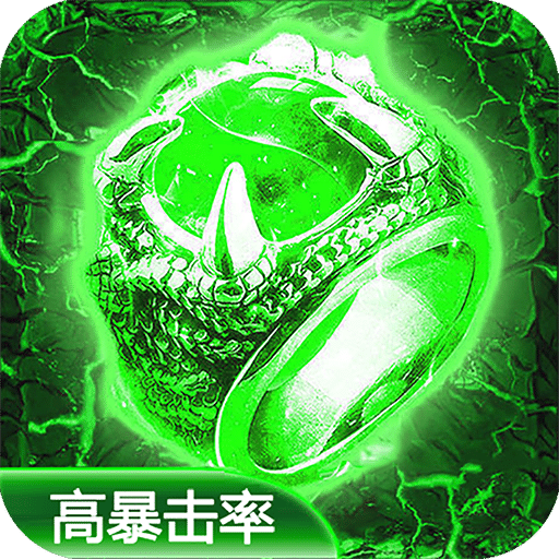 萬(wàn)盛火龍傳奇