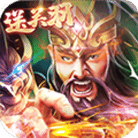 三國金戈鐵馬