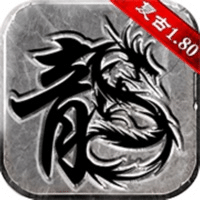 云海火龍