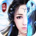 青蓮帝典