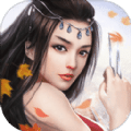 三元火神