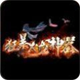 長歌火龍