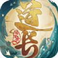 一劍斬仙之道長(zhǎng)請(qǐng)留步
