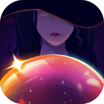 女巫水晶球