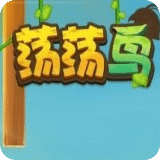 蕩蕩鳥