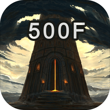 秘密之塔 : 500F (RPG)