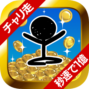 賣一億臺自行車的男人