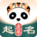 起名app最新版2022下载 起名app最新版2022下载