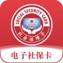 电子社保卡app最新版2022下载 电子社保卡app最新版2022下载