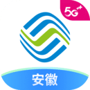 中国移动安徽app最新版2022下载 中国移动安徽app最新版2022下载