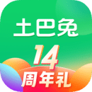 土巴兔装修app最新版2022下载 土巴兔装修app最新版2022下载