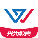 兴为教育极速版app最新版2022下载 兴为教育极速版app最新版2022下载