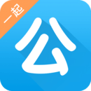 一起公考公务员app最新版2022下载 一起公考公务员app最新版2022下载