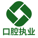 口腔执业医师学习平台app最新版2022下载 口腔执业医师学习平台app最新版2022下载