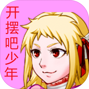 最單純的RPG