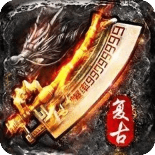 逆世戰(zhàn)神復古傳奇熱血回歸