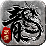 網(wǎng)吧傳奇