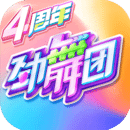 劲舞时代折扣端4.8折安卓版 v3.1.2 劲舞时代折扣端4.8折安卓版 v3.1.2
