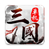 三國(guó)亂世之九州龍圖