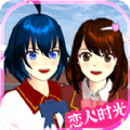 櫻花校園戀人時(shí)光