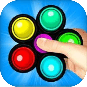 Fidgets 泡泡爆破 3D