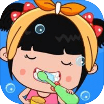 丫丫起床了刷牙,洗臉,喝奶