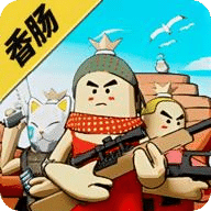 迷你香腸世界