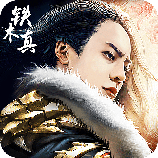 榮耀鐵騎