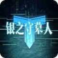夢幻傳奇2