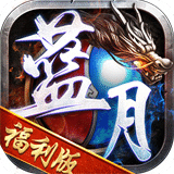 波光藍(lán)月