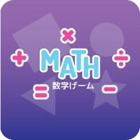 SUKOYAKA數(shù)學(xué)ゲーム
