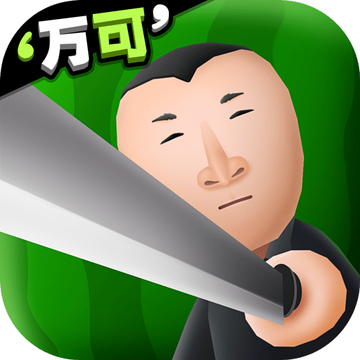 西瓜攤主大戰(zhàn)買瓜人