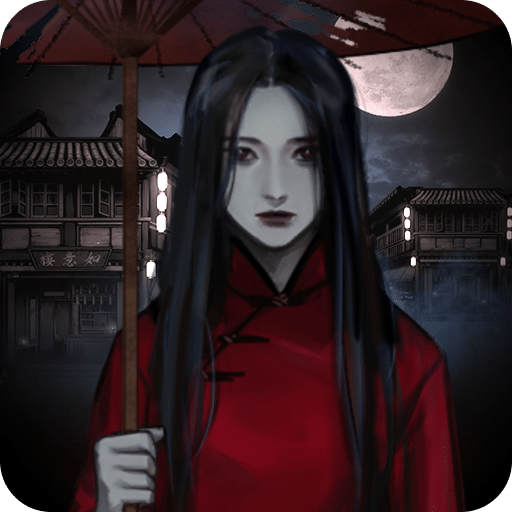 怨憎會