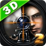 狙擊殺手3D Ⅱ