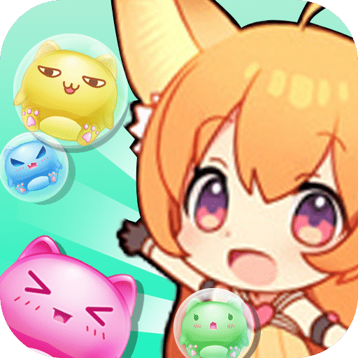 魔法泡泡龍HD