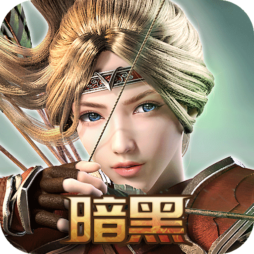 黑暗輪回