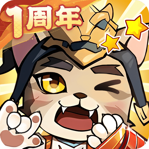 貓三國