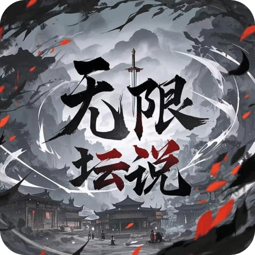 壇說