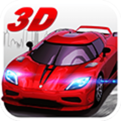 極品狂飆3D